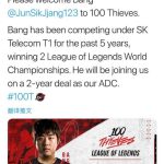 《LOL》100T战绩不佳 Bang将下放青训