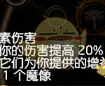 《流放之路》S8元素使寒冰魔像开荒BD攻略