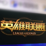 《LOL》星魂集结卡牌交换介绍