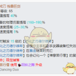 《流放之路》3.7双人舞召唤刷图BD推荐