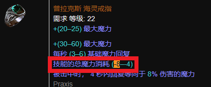 《流放之路》S8强势BD推荐