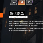 《DOTA2》刀塔霸业棋子属性介绍