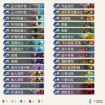 《炉石传说》机械崛起快攻死鱼骑介绍