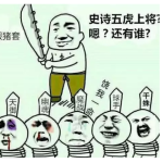 《DNF》剑神普雷加点推荐