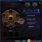 《DNF》黑暗诉求攻击状态效果展示