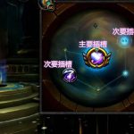 《魔兽世界》8.2艾泽拉斯精华获取方式一览