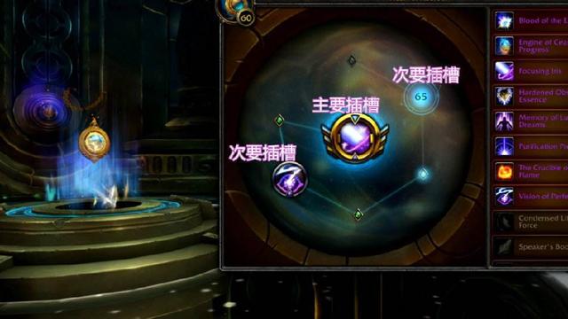《魔兽世界》8.2艾泽拉斯精华获取方式一览