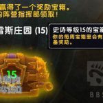 《魔兽世界》8.2测服前瞻