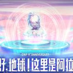 《DNF》19年周年庆活动力度巨大