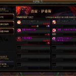 《DNF》19年周年庆版本更新内容一览