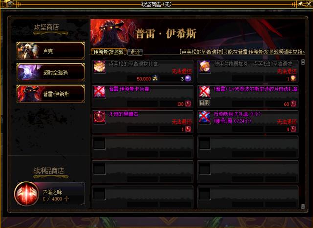 《DNF》19年周年庆版本更新内容一览