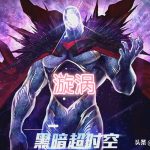《DNF》19年周年庆体验服漩涡改版后详细测试