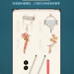 《剑网3》2019年6月充消奖励一览