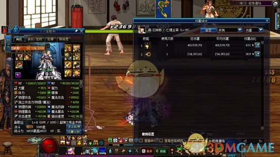 《DNF》6.18死灵术士加点选择