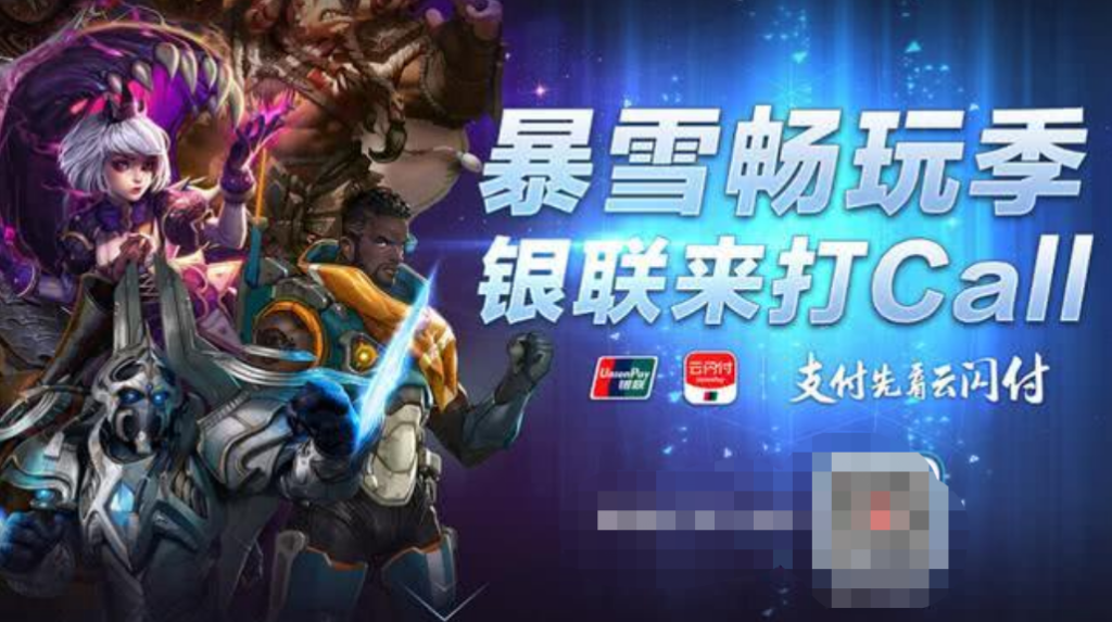 《炉石传说》19年6月暴雪畅玩季又出优惠