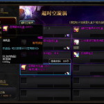 《DNF》泰波尔斯装备获取途径汇总