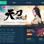 《天涯明月刀》弹窗广告关闭方法攻略