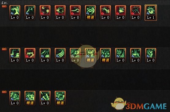 《DNF》6.18魔道加点选择