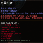 《流放之路》3.7欺诈200万大旋风BD推荐