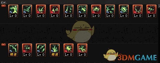 《DNF》6.18冰洁加点选择