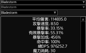 《流放之路》3.7暴徒剑刃风暴BD推荐