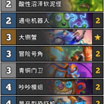 《炉石传说》暗影崛起大神S1_AVZ传说前百机械骑卡组推荐