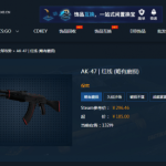 《CS:GO》IGXE宣布免费
