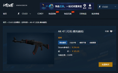 《CS:GO》IGXE宣布免费