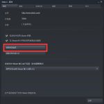 《DOTA霸业》手把手安装指南