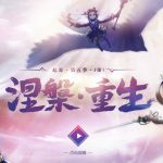 《DNF》11周年活动大全