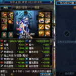 《DNF》普雷武器融合攻略