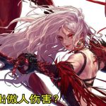 《DNF》95百分比与固伤职业如何将伤害最大化