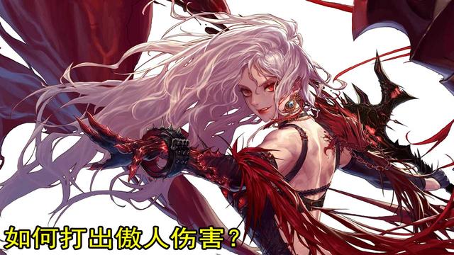 《DNF》95百分比与固伤职业如何将伤害最大化