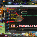 《DNF》亚瑟的考验任务攻略