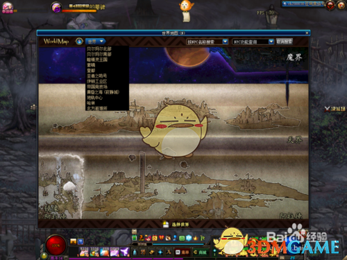 《DNF》95夜语黑瞳武器制作周期介绍