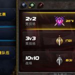 《魔兽世界》8.15PVP2700分段邪DK攻略