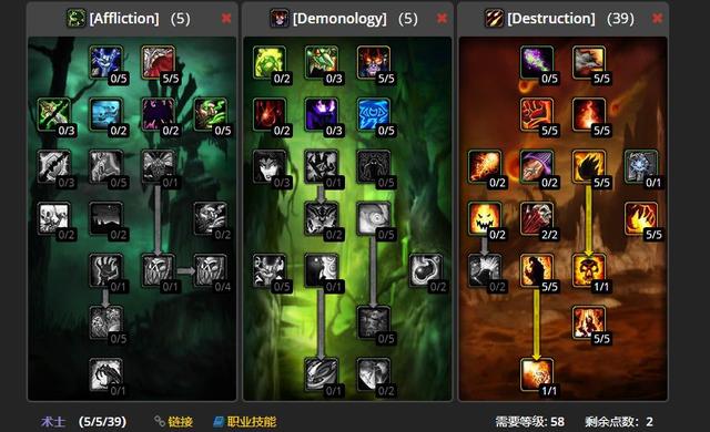《魔兽世界》怀旧服术士战场玩法前瞻