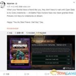 《dota霸业》激活码领取地址