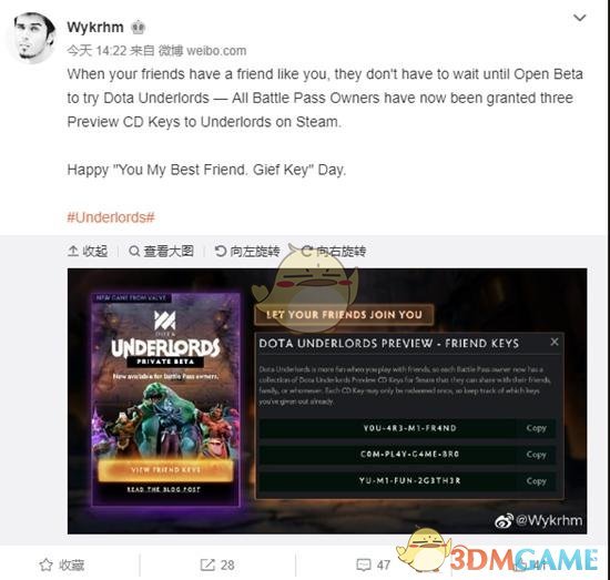 《dota霸业》激活码领取地址