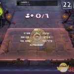 《刀塔霸业》快捷键设置攻略