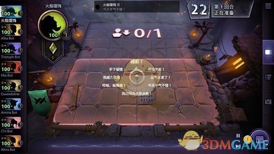 《刀塔霸业》快捷键设置攻略