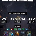 《刀塔霸业》太古本尊法攻略