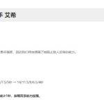 《LOL》9.12版本加强下路英雄攻略汇总