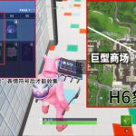 《堡垒之夜》59号芯片位置介绍