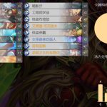 《炉石传说》机械崛起兔兔贼卡组攻略