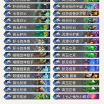 《炉石传说》乱斗模式青玉铺场德介绍