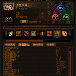 《流放之路》3.7低成本千力暴徒六光环旋风斩BD推荐