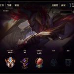 《LOL》S9总决赛时间介绍
