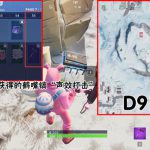 《堡垒之夜》48号芯片位置介绍
