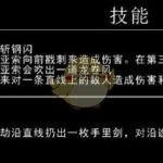 《LOL》云顶之弈强势棋子介绍